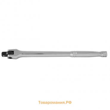 Вороток шарнирный Ombra 253810, 250 мм, 3/8", гибкая рукоятка