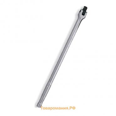 Вороток шарнирный Jonnesway S22H41450, 450 мм, 1/2", гибкая рукоятка