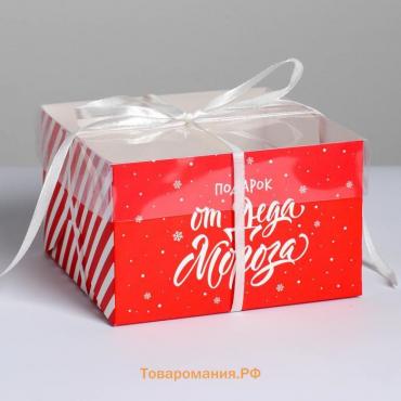 Коробка для капкейка «Подарок от Деда Мороза», 16 х 16 х 10 см, Новый год