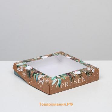 Коробка складная «Present», 20 х 20 х 4 см, Новый год