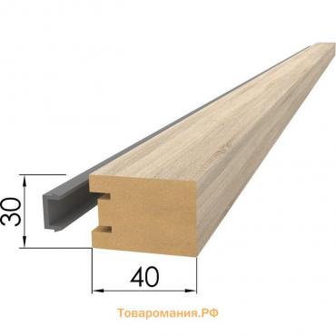 Интерьерная рейка МДФ Ривьера Дуб Сонома, 2700х40х30 мм