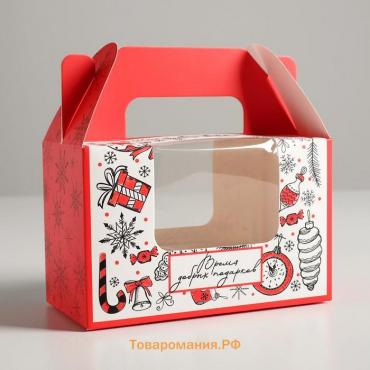 Коробочка для кексов «Время добрых подарков», 16 х 10 х 8 см, Новый год