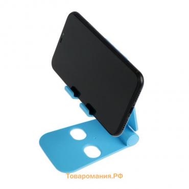Подставка для телефона Luazon, регулируемая высота, силиконовые вставки, синяя