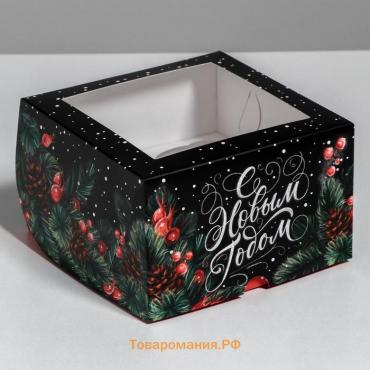 Коробка для капкейков «С Новым Годом!» 16 х 16 х 10 см, Новый год
