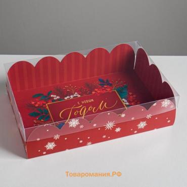 Коробка подарочная с PVC крышкой «С Новым годом», 20 х 30 х 8 см, Новый год