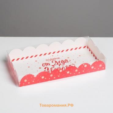 Коробка для кондитерских изделий с PVC крышкой «Подарок от Деда Мороза», 10.5 х 21 х 3 см, Новый год