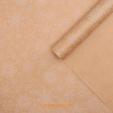 Бумага упаковочная крафтовая «Снегопад», 50 х 70 см, Новый год