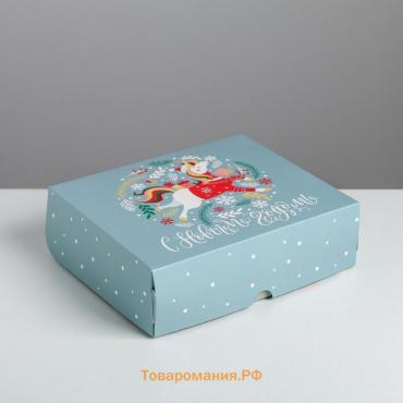 Упаковка для кондитерских изделий «Волшебная», 20 х 17 х 6 см, Новый год
