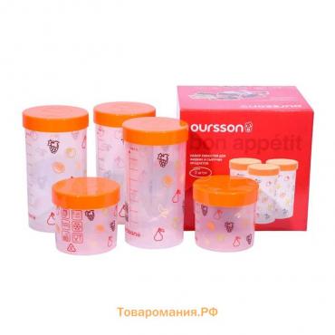 Набор ёмкостей пластиковых Oursson JA55173/OR, 1/0.5 л, 5шт