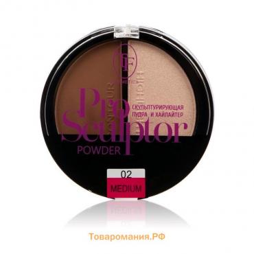 Пудра для лица TF Pro Sculptor Powder, тон 02 medium