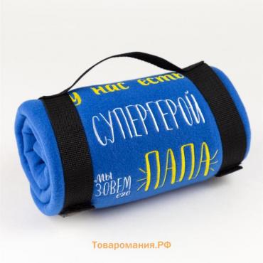 Плед "" Супергерой 130х150 см, 100% п/э, флис 160 гр/м2