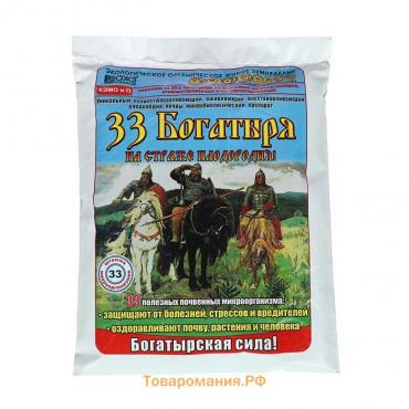 Удобрение для оздоровления почвы "ОЖЗ Кузнецова" "33 Богатыря", 1 л