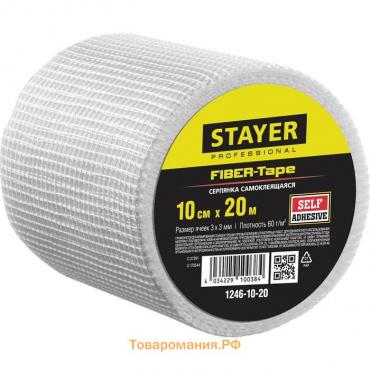 Серпянка самоклеящаяся STAYER Professional FIBER-Tape 1246-10-20, 10 см х 20м