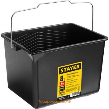 Ведро малярное STAYER 06092-08, пластмассовое, 8 л