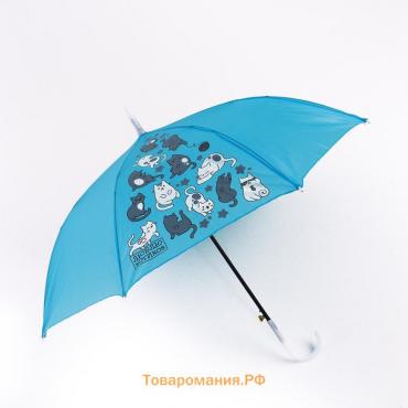 Зонт детский полуавтоматический «Люблю котиков»‎, d=70см