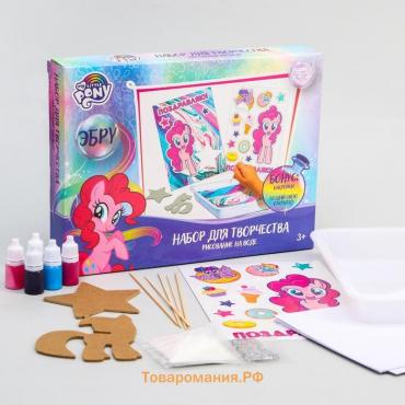 Набор для творчества в технике эбру «На воде», My Little Pony