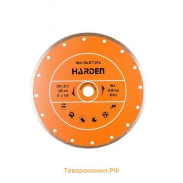 Диск алмазный отрезной HARDEN 611316, по керамике, сплошной, мокрый рез, 230х22мм