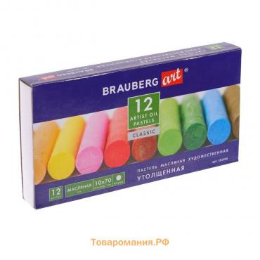 Пастель масляная 12 цветов, Brauberg Art Classic, утолщенная