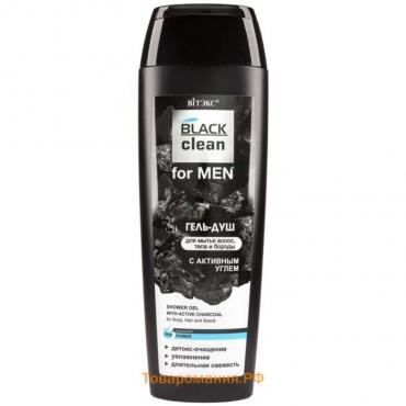 Гель-душ Витэкс for Men Black Clean для волос, тела и бороды с активным улём, 400 мл