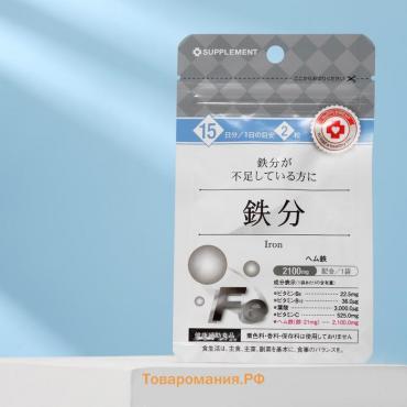 Комплекс витаминов японский B12, B6, С + железо + цинк, для работы нервной системы, 30 таблеток