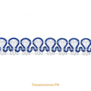 Тесьма плетёная сине-белый, в рулоне 20 метров