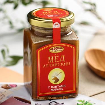 Мёд алтайский с пантами марала, 330 г