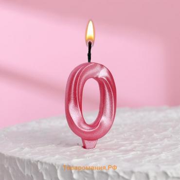 Свеча в торт "Грань", цифра "0", розовый металлик, 6,5 см