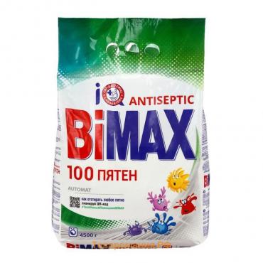 Порошок BiMax 100 пятен Automat, 4,5кг