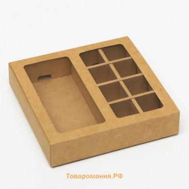 Коробка под 8 конфет + шоколад, с окном, крафт, 17 х 5 х 17,5 х 3,7 см