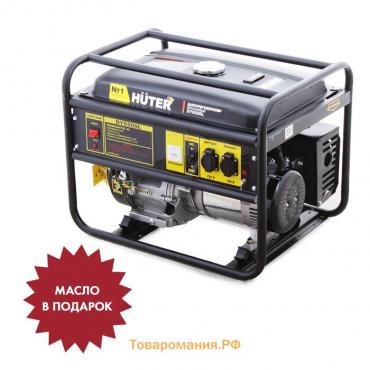 Генератор Huter DY6500L, бензин/газ, 4Т, 13 л.с., 5.5 кВт, выходы 2х220 В, 22 л