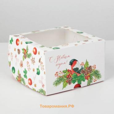 Коробка для капкейков «С Новым Годом!» 16 х 16 х 10см, Новый год