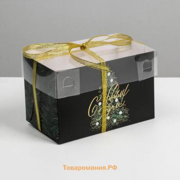 Коробка для капкейка «Ёлочка», 16 х 8 х 10 см, Новый год