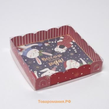 Коробка для кондитерских изделий с PVC крышкой «Друзья», 15 х 15 х 3 см, Новый год