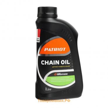 Масло цепное PATRIOT G-Motion Chain Oil, 1 л, -20/+35 °С