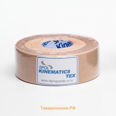 Кинезио тейп Spol Tape корейский, 2.5 см x 5 м, бежевый