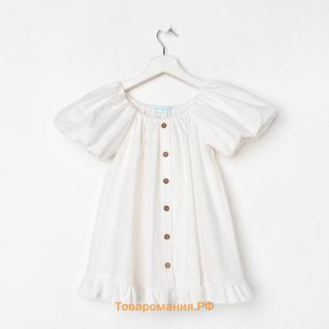 Платье детское KAFTAN "Cute", р. 30 (98-104), белый