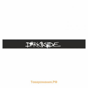 Полоса на лобовое стекло "DARK SIDE", черная, 160 х 17 см