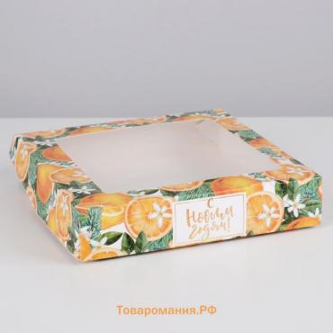 Коробка складная «Мандариновое настроение», 20 х 20 х 4 см, Новый год