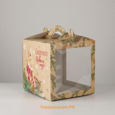 Коробка кондитерская с окном, сундук, «Сказка» 20 х 20 х 20 см, Новый год