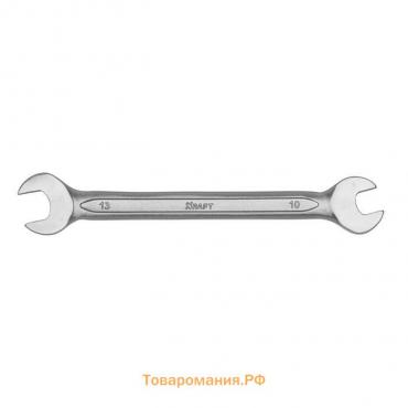 Ключ рожковый KRAFT KT 700526, холодный штамп, 10х13 мм