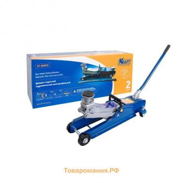 Домкрат подкатной KRAFT KT 820010, низкопрофильный, с резиновой опорой, h=80-360 мм, 2 т