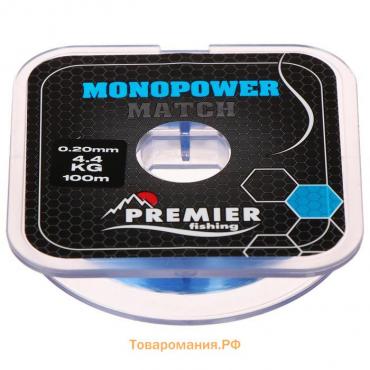 Леска Preмier fishing MONOPOWER мatch, диаметр 0.2 мм, тест 4.4 кг, 100 м, голубая