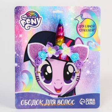 Ободок для волос "Пони Искорка", My Little Pony