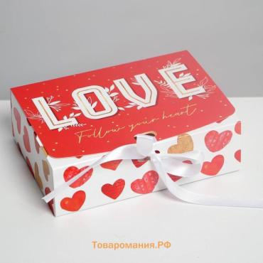 Коробка подарочная складная, упаковка, «LOVE», 16.5 х 12 х 5 см