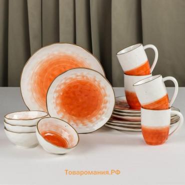 Набор фарфоровой посуды «Космос», 16 предметов: 4 тарелки d=21 см, 4 тарелки d=27,5 см, 4 миски d=13 см, 4 кружки 400 мл, цвет оранжевый