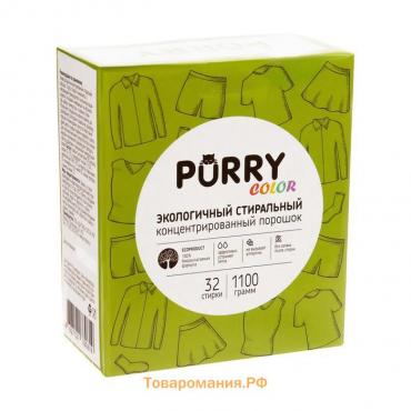 Стиральный порошок Purry Color Eco, универсальный,1.1 кг