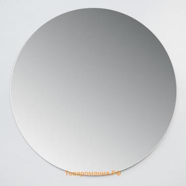 Зеркало, настенное, D=70 см