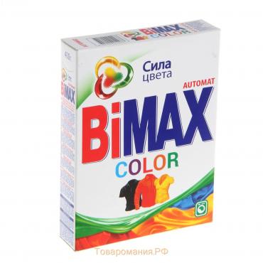 Стиральный порошок BiMax Color, автомат, 400 г