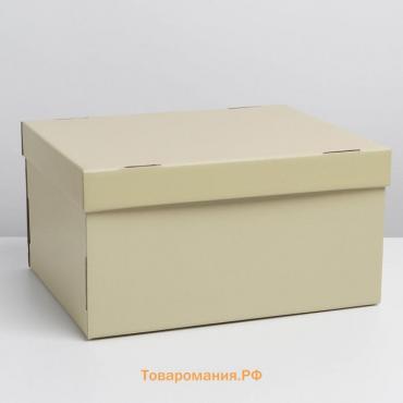 Коробка подарочная складная, упаковка, «Бежевая», 31,2 х 25,6 х 16,1 см