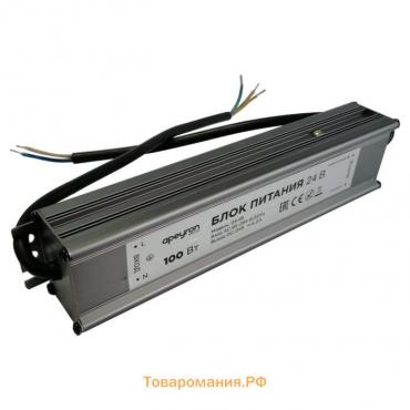 Импульсный блок питания Apeyron Electrics для светодиодной ленты 24 В, 100 Вт, IP67